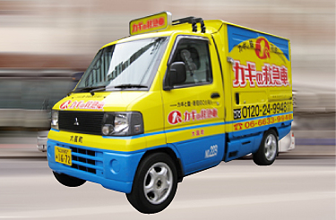 カギ屋の選び方
