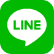 LINEアイコン