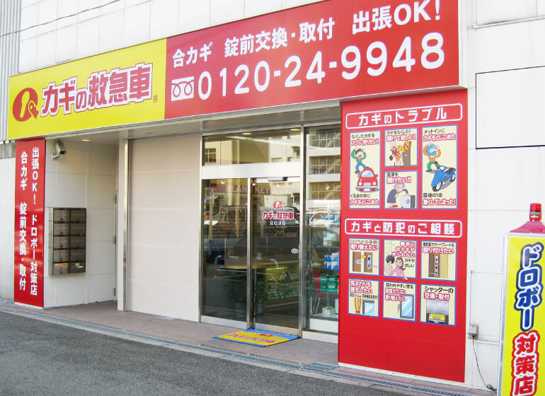 店舗の玄関です